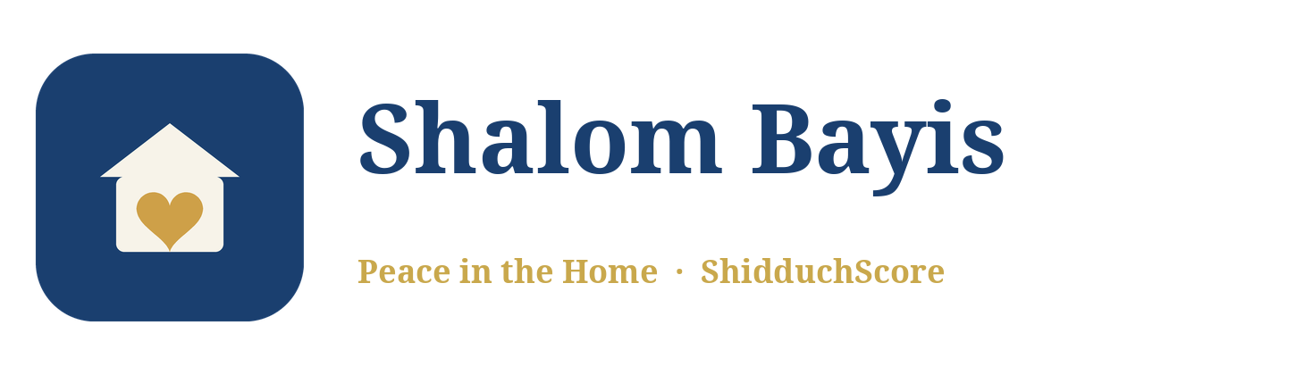 Shalom Bayis